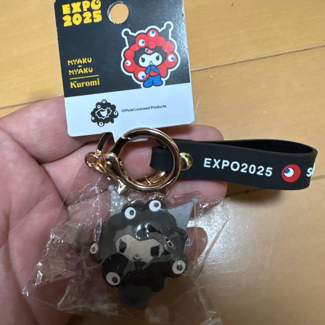 EXPO2025 サンリオコラボ 黒ミャクキーホルダーセット クロミ&マイメロ
