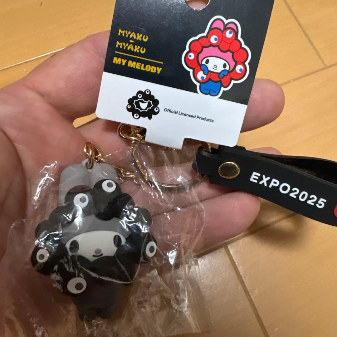EXPO2025 サンリオコラボ 黒ミャクキーホルダーセット クロミ&マイメロ