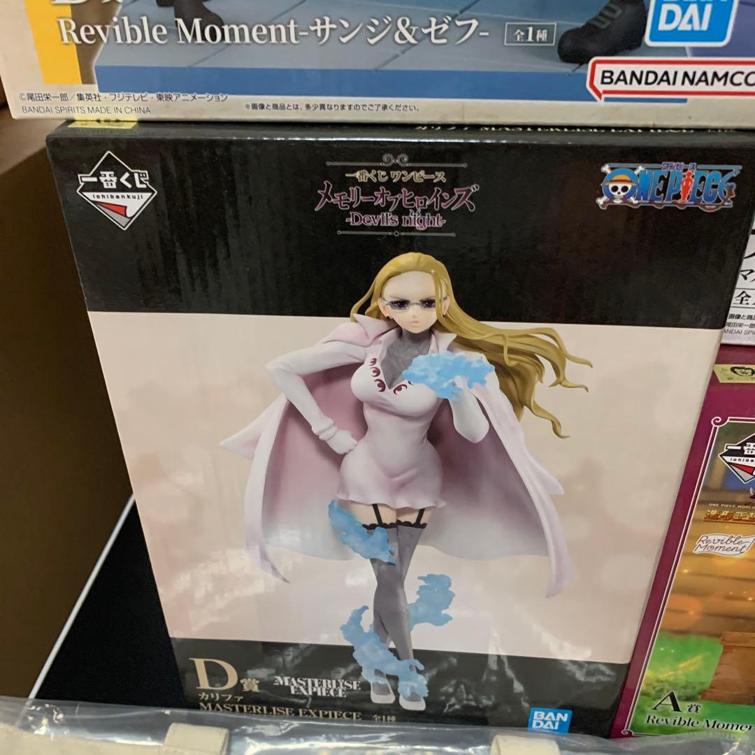 ワンピース フィギュアセット トートバッグ　ぬいぐるみ