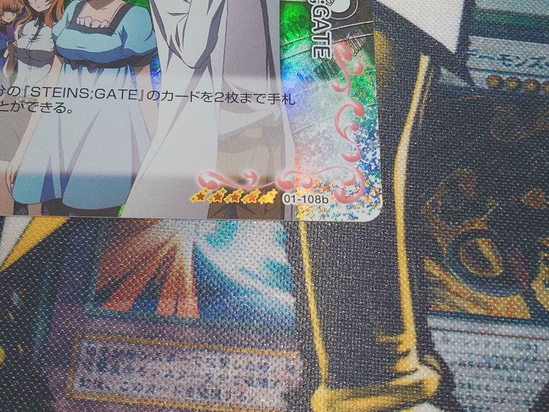 特価 STEINS;GATE 花澤香菜さん サイン入り プレメモ