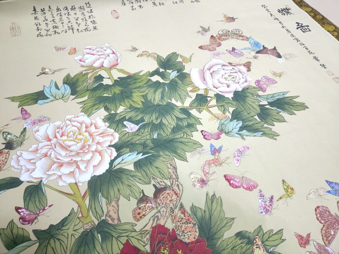 蘿堅当 百蝶図 掛軸 中国画 花と蝶