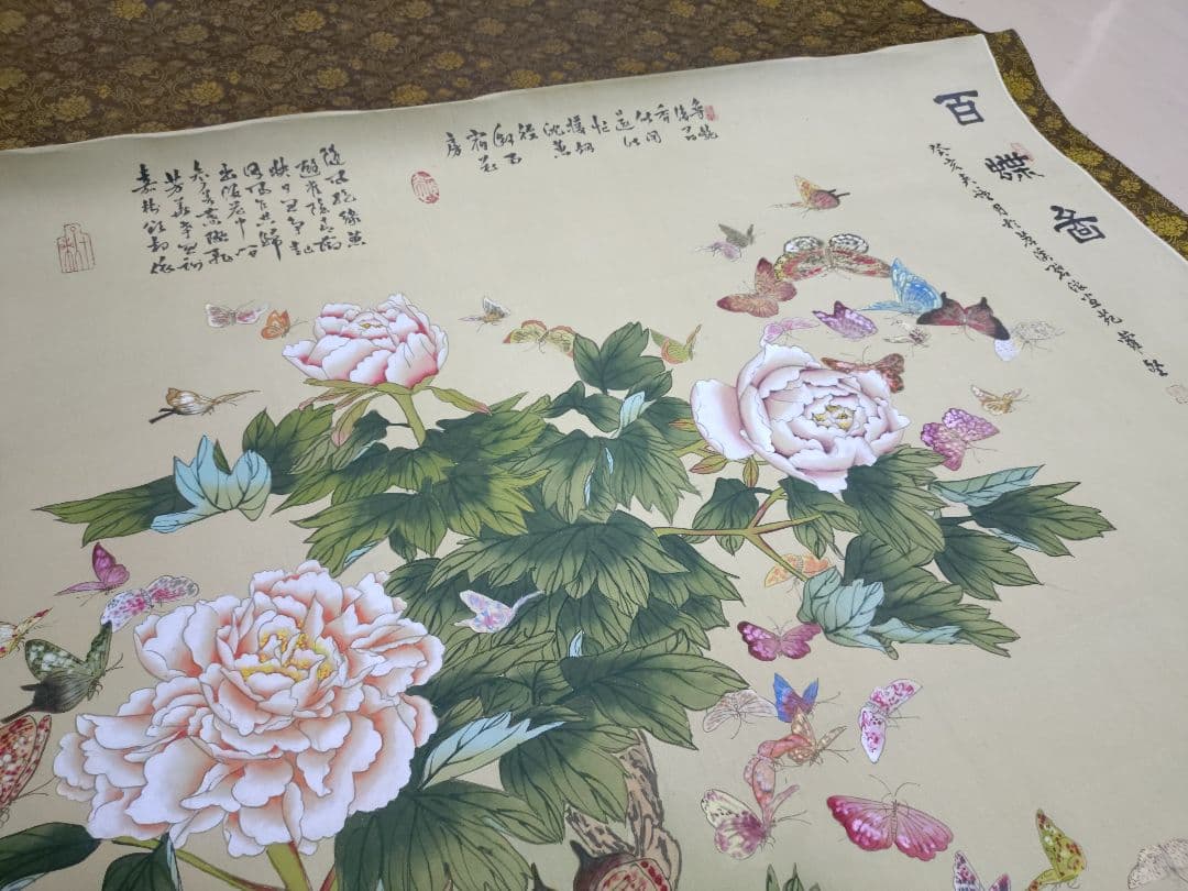 蘿堅当 百蝶図 掛軸 中国画 花と蝶