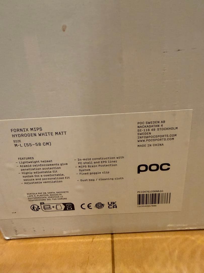 新品　大幅値下げ大人気　POC ホワイトヘルメット　ML55-58cm