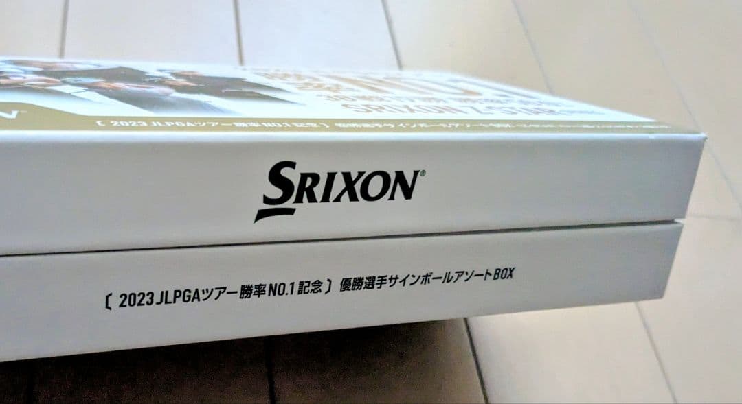 Srixon Z-STAR 2023 JLPGツアー勝率NO.1記念ボールセット