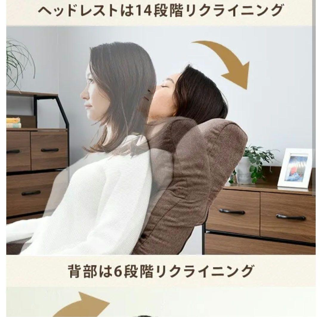 回転肘付きコイルスプリング高座椅子サイドポケットつき