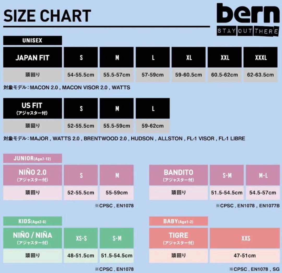 【新品】バーンヘルメット bern WATTS XXL（JAPAN FIT）