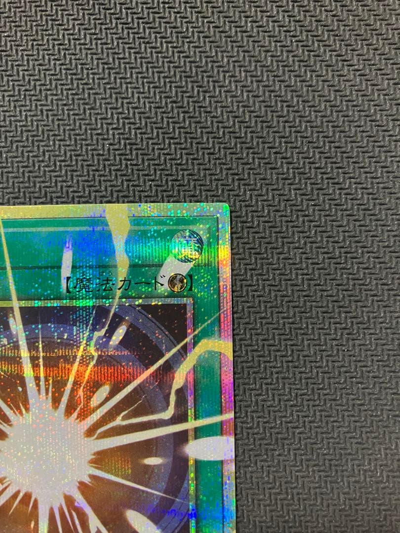 超融合 オーバーフレーム プリシク LOSP-JP009 遊戯王 ２枚