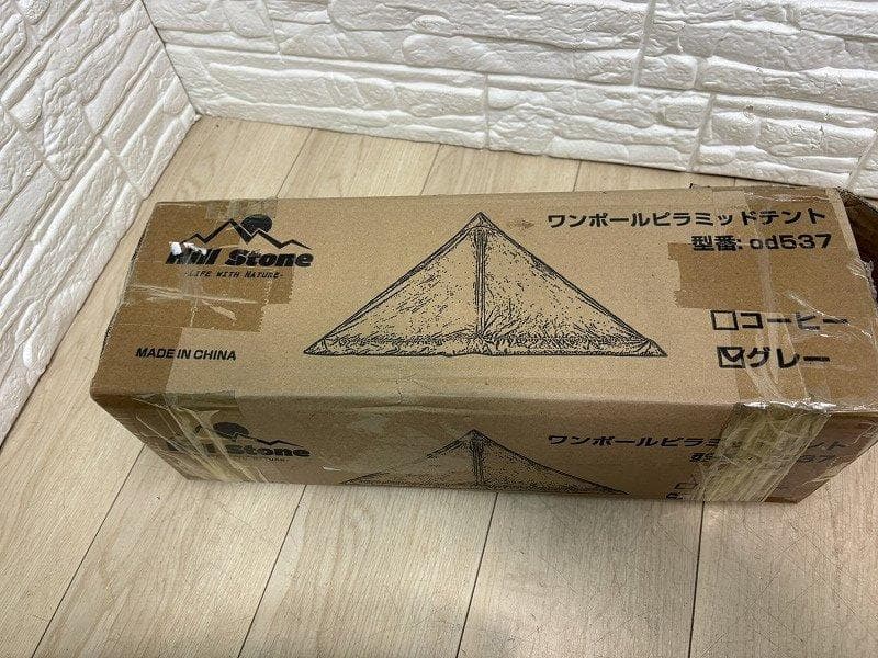 未使用！ヒルストーン ハーフインナーワンポールテント ワンポールテント グレー色