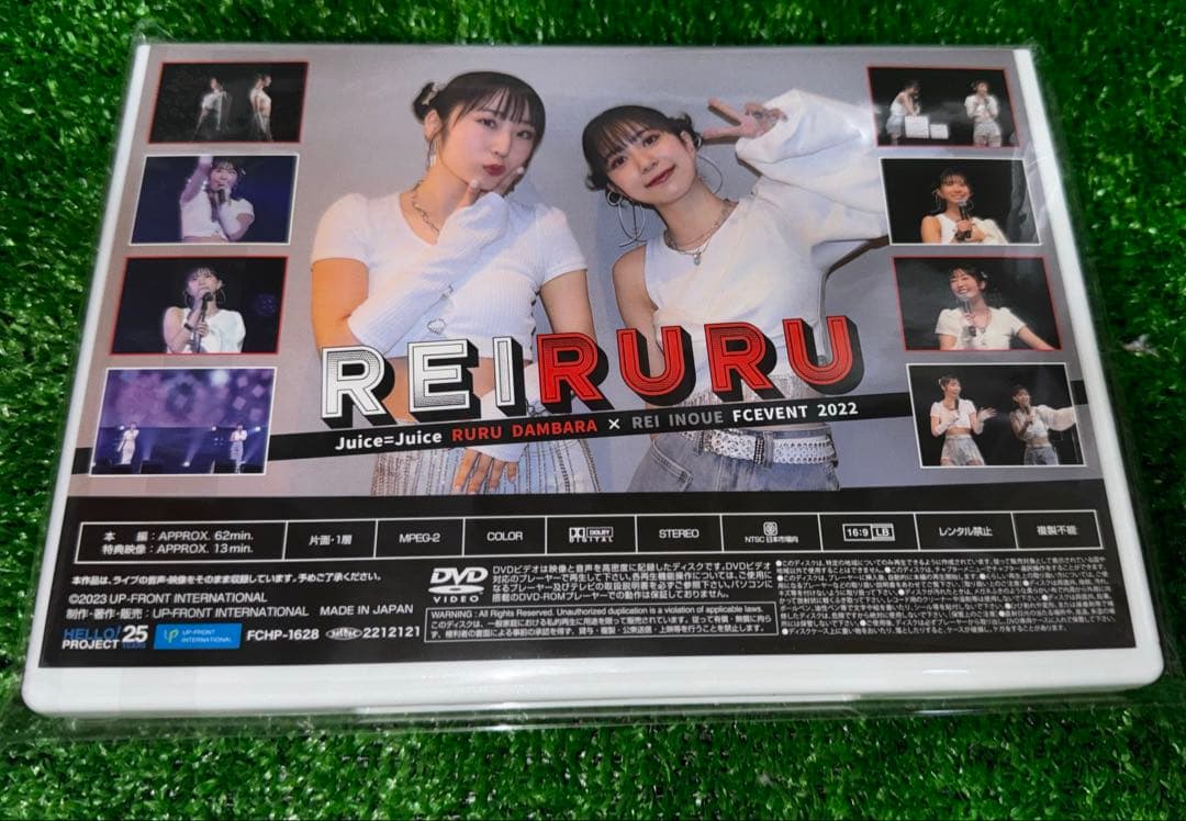 Juice=Juice 段原瑠々×井上玲音FCイベ2022 ～れいるる ～DVD