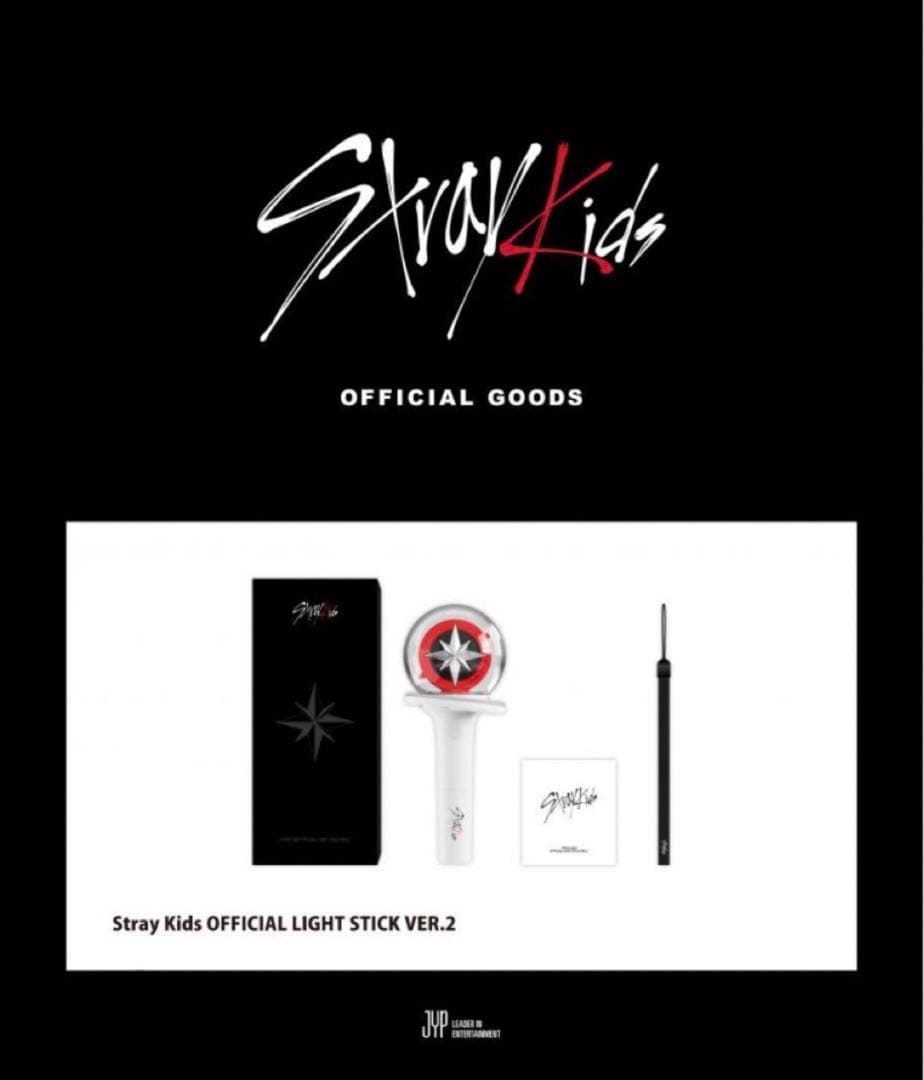 新品★Stray Kids 公式ペンライトVER.2