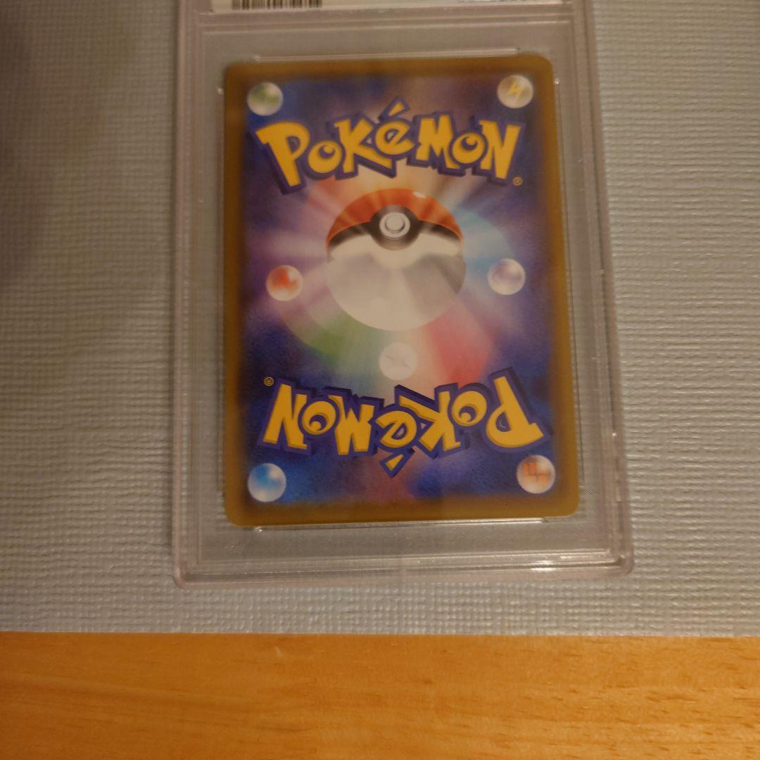 ポケモンカード マリィ PSA10＋ユウリsr