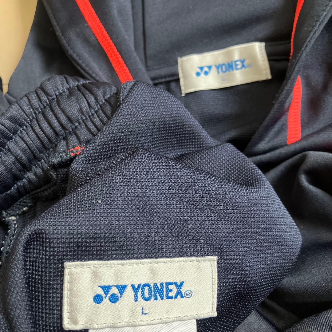 お値下げ中‼️YONEX フード付き上下セット Lサイズ ネイビー