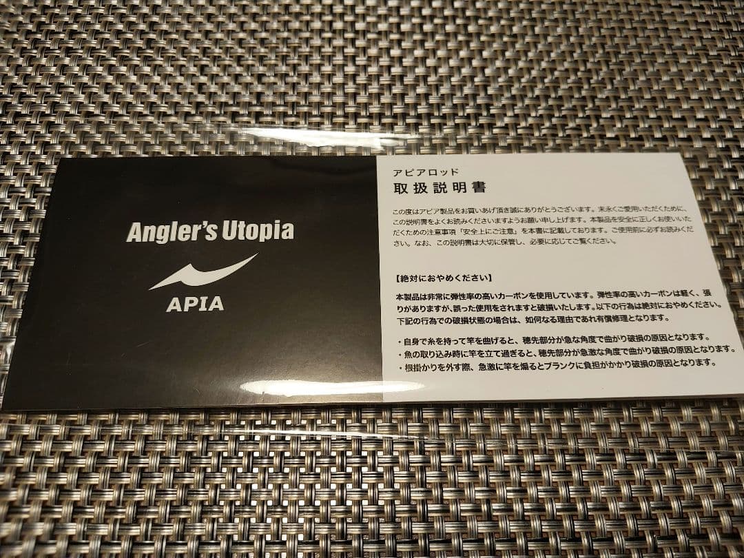 アピア　グランデージレガシー　ユニバーサル S77MT