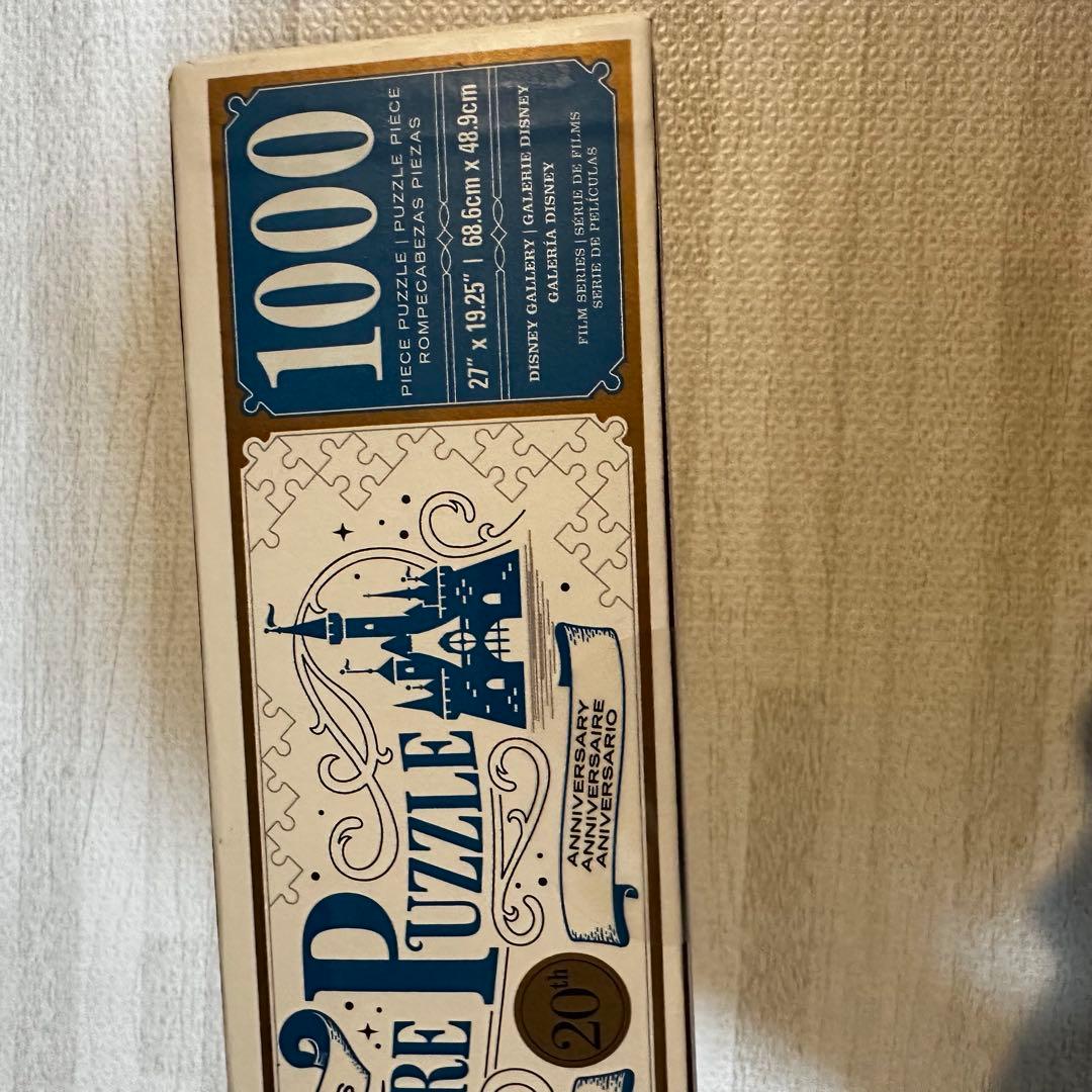 スティッチジグソーパズル1000ピース