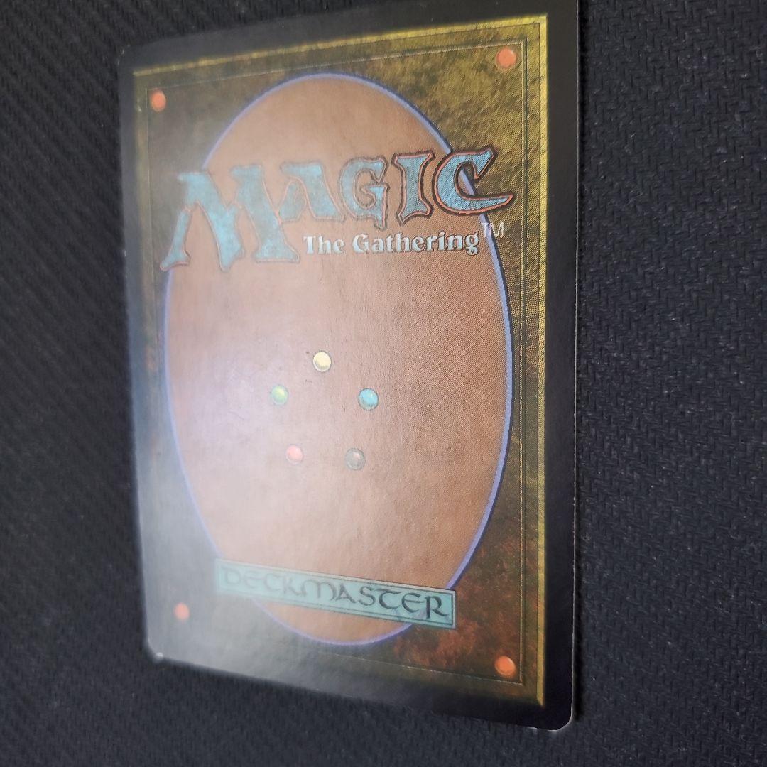 MTG　冥府の教示者　foil,