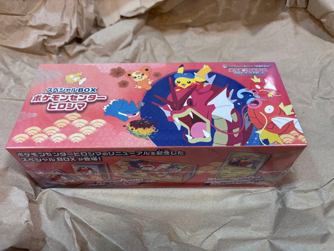 【未開封】ポケモンセンタースペシャルBOX (ヒロシマ・フクオカ・トウホク)