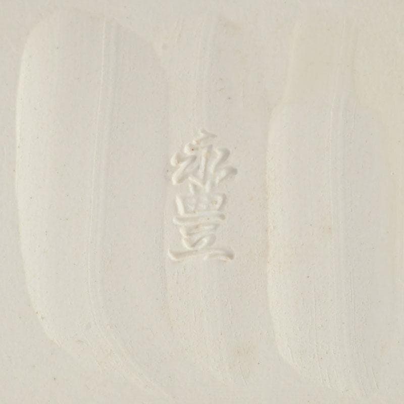茶道具　京焼　橋本永豊造　赤絵鳳凰文　四方茶器　共箱　C　9999
