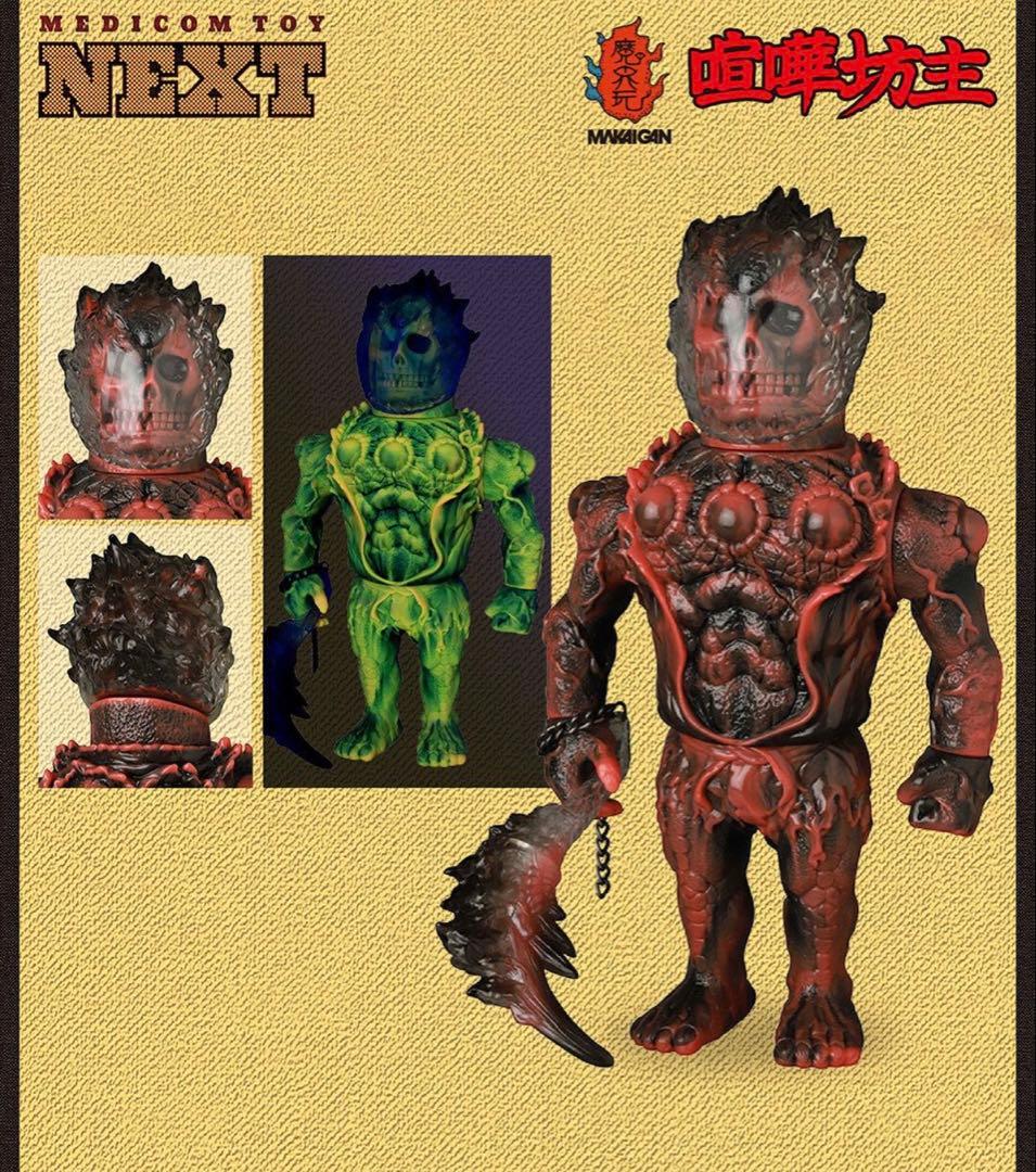ファイヤーボールヘッド 喧嘩坊主 魔界玩　izumonster リアルヘッド