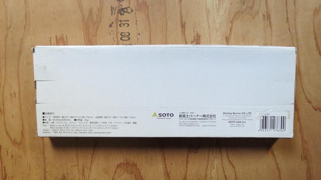 【新品】　超お得！半額以下！　アウトドア調理用グッツ　５点セット