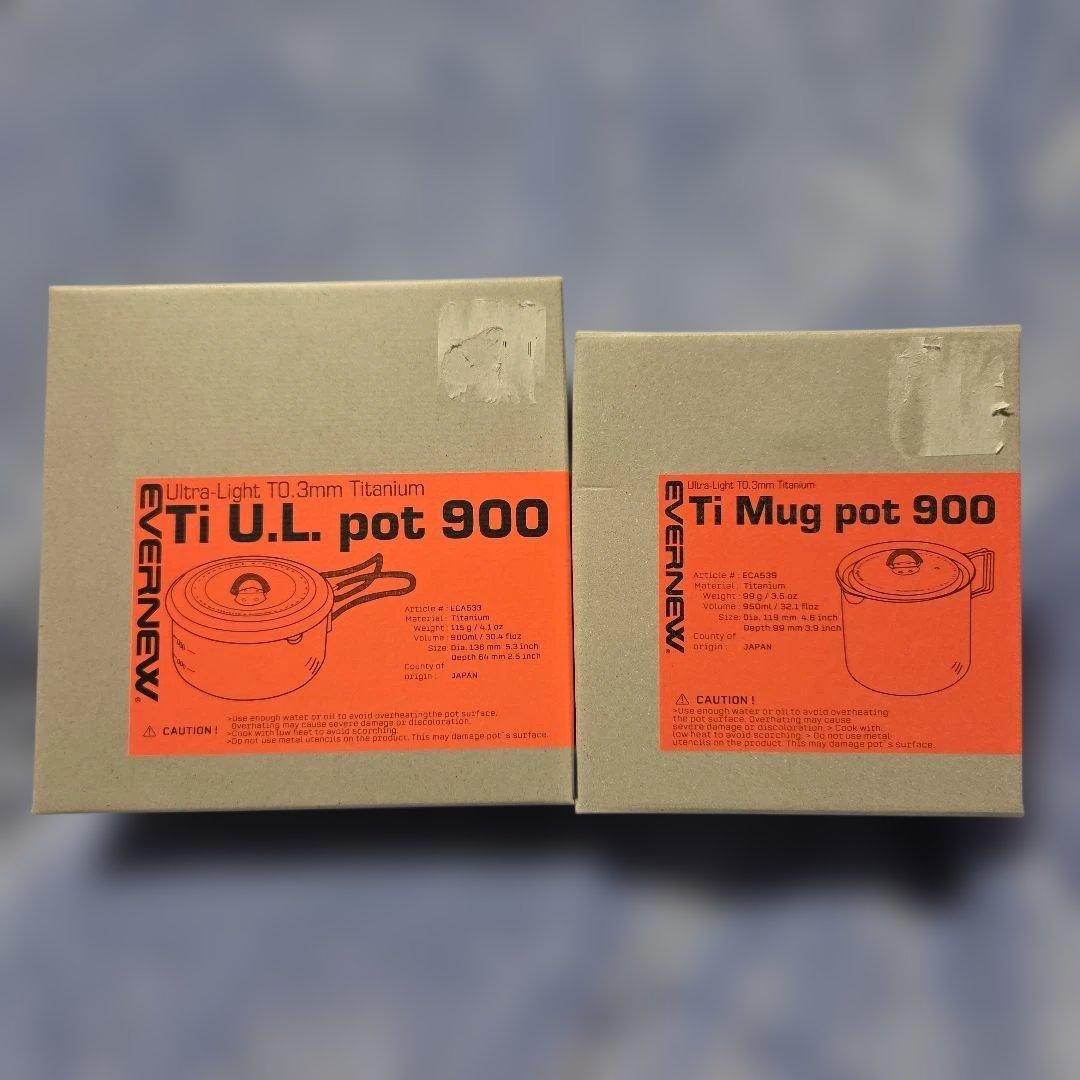 EVERNEW Ti U.L. pot 900&Mug pot 900 セット