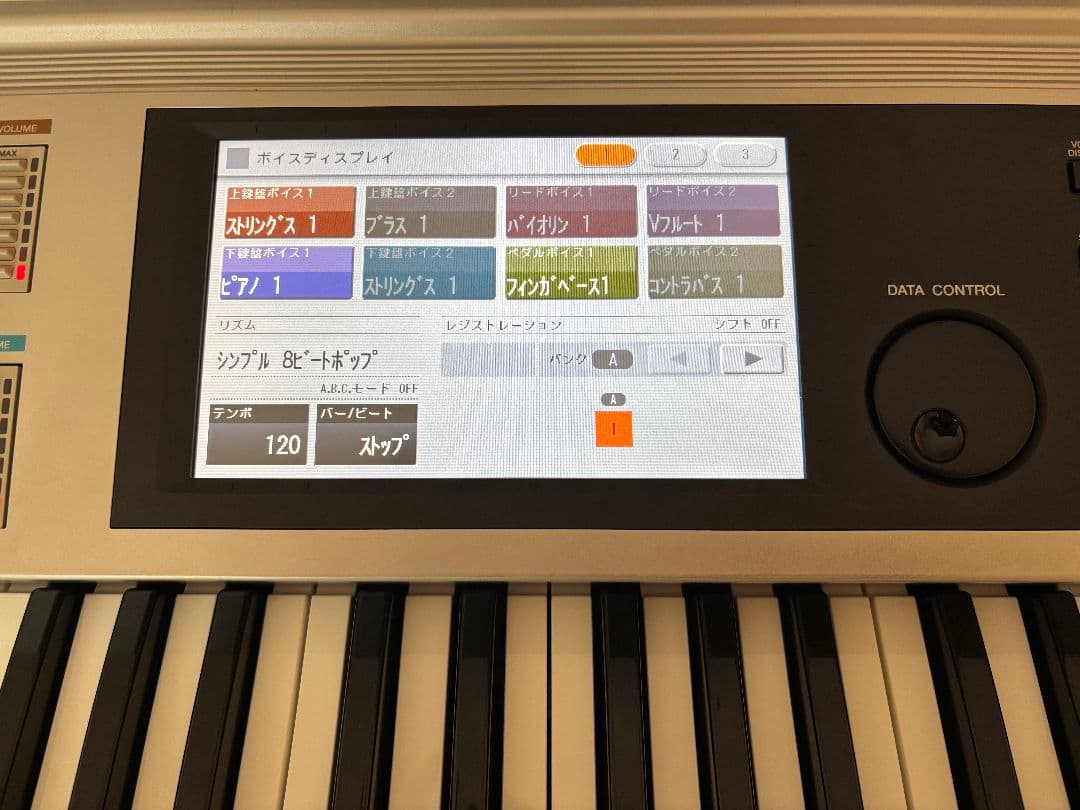 YAMAHAエレクトーンELS-02C(バイタライズ)