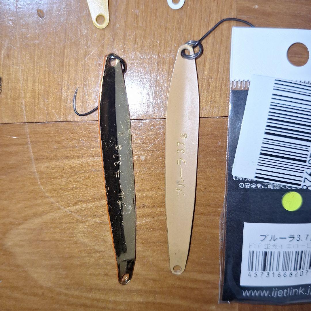 美品 アイジェットリンク プルーラ3.7g13個セット PULURA 3.7