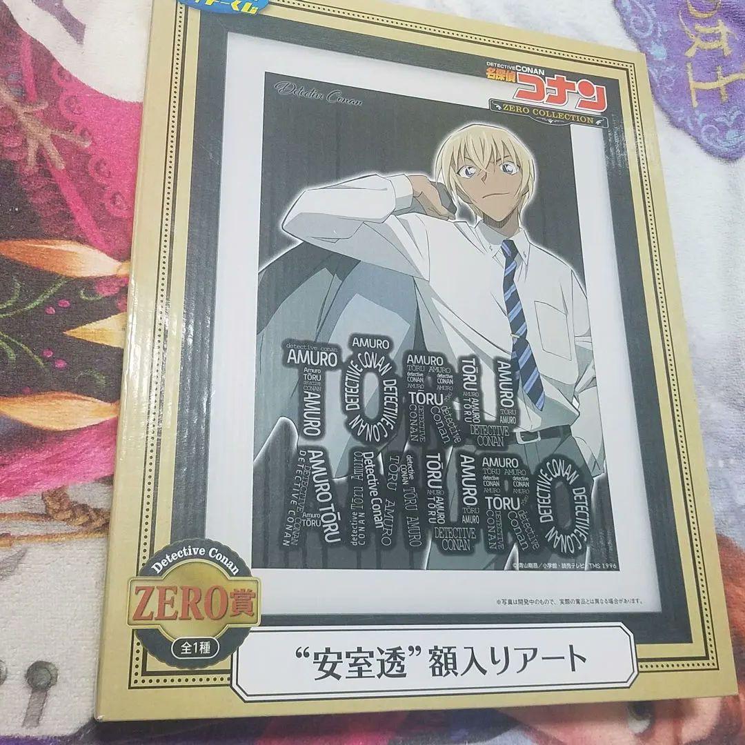 名探偵コナン くじ 怪盗キッド 額入りアート 世紀末の魔術師 ラストラッキー賞