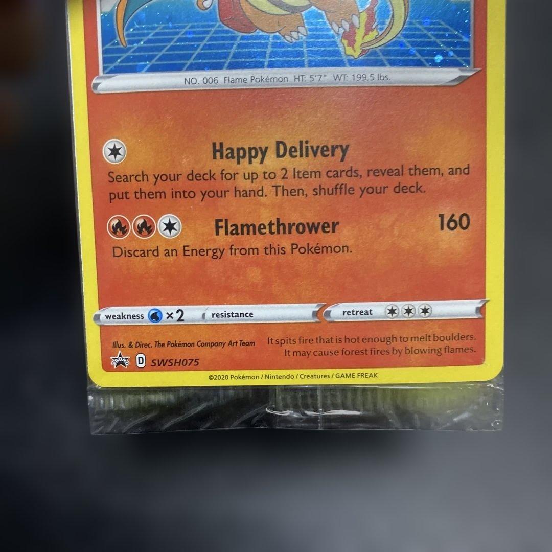 Special Delivery Charizard 未開封