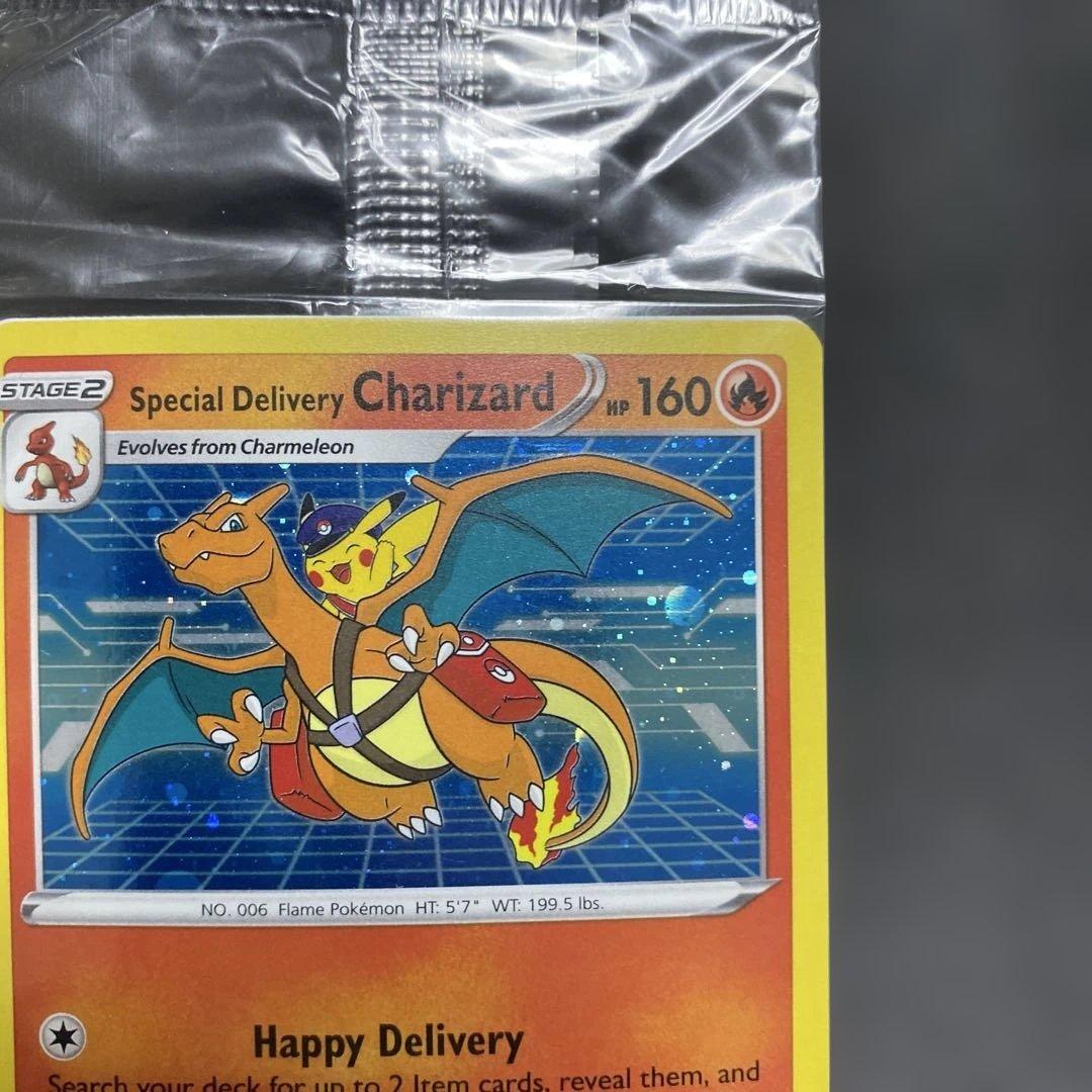 Special Delivery Charizard 未開封