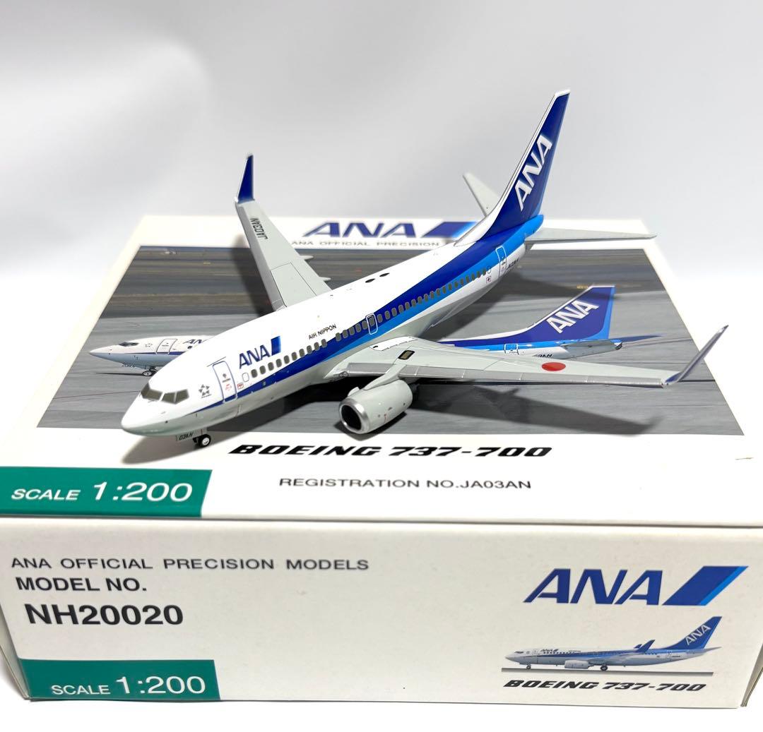 全日空商事 1/200 B737-700 ANA NH20020