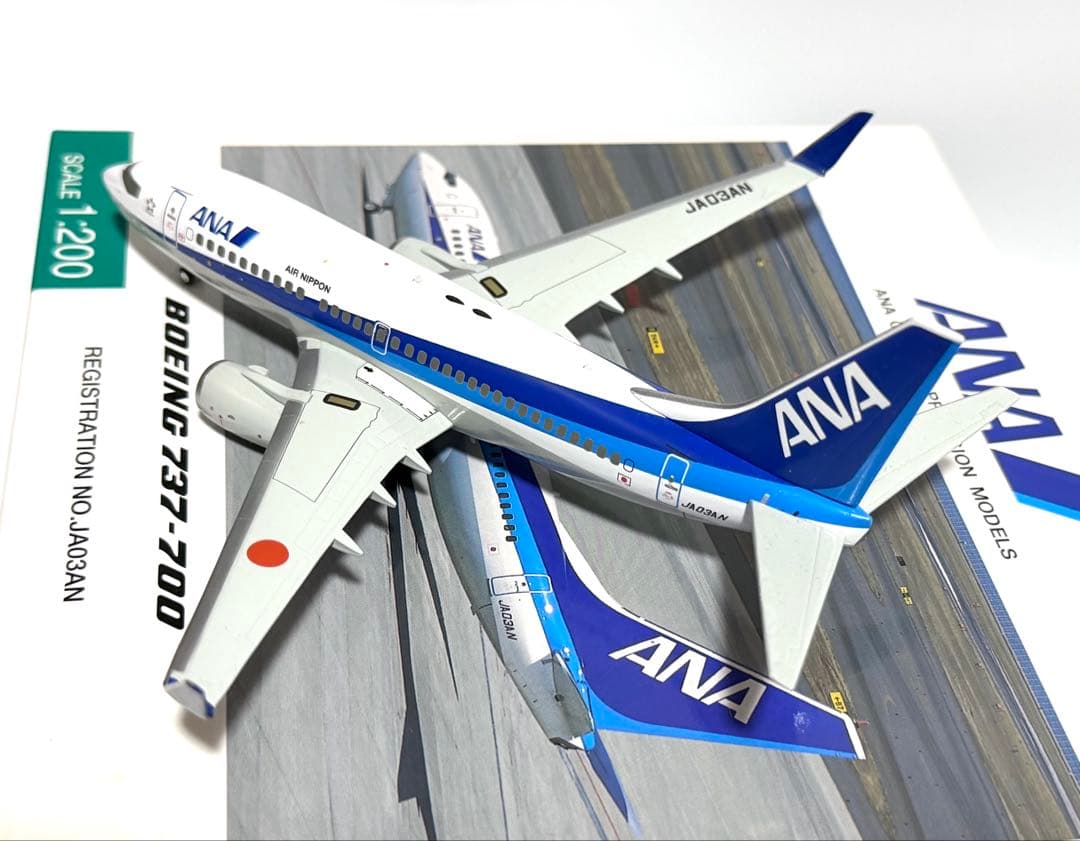 全日空商事 1/200 B737-700 ANA NH20020
