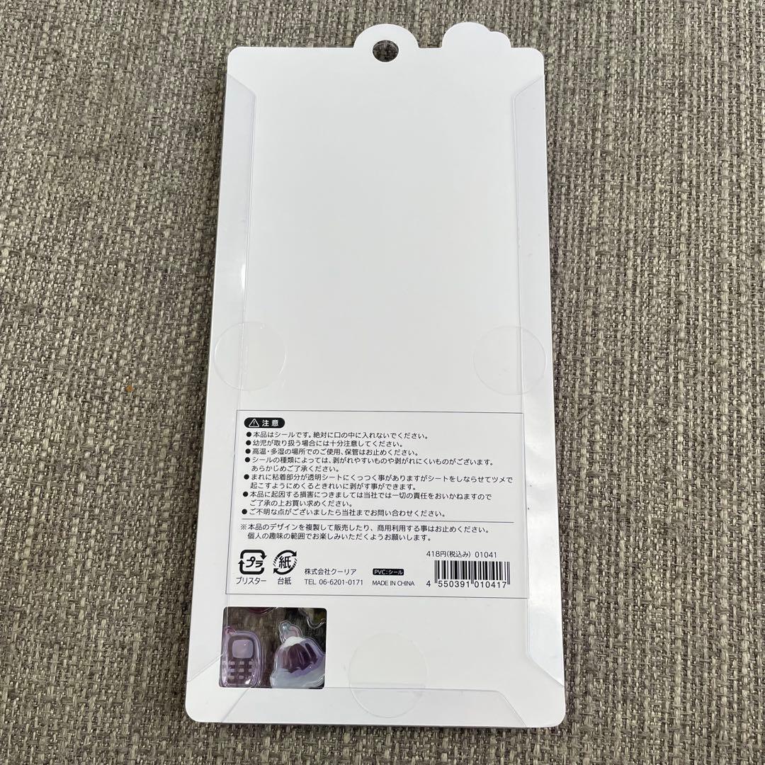 ボンボンドロップシール　きぐるみ　にーはお　にゆこん　しずくちゃん　キティ