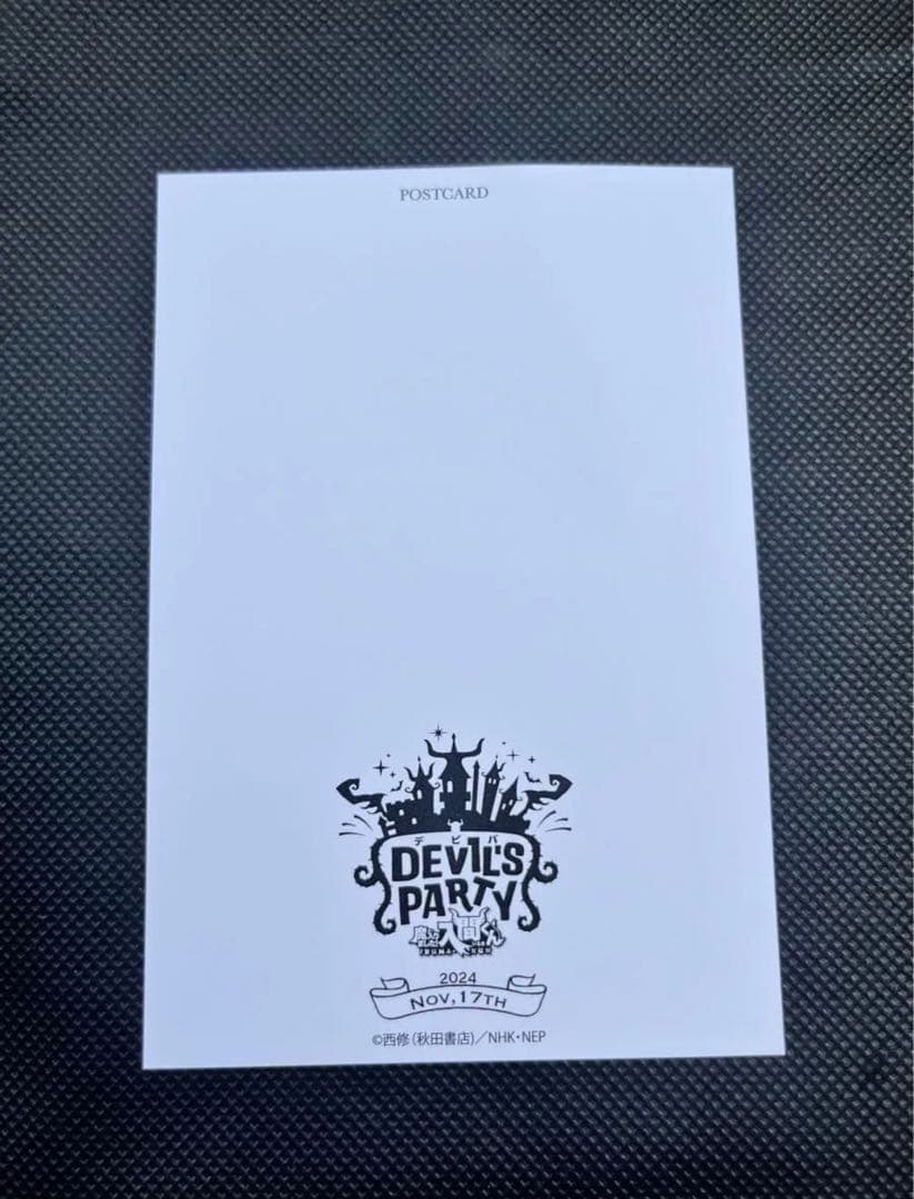 魔入りました！入間くん DEVIL’S PARTY！ ポストカード 全5種