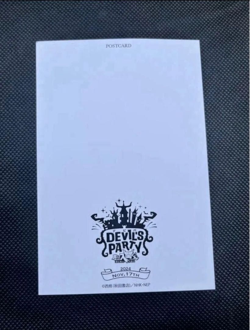 魔入りました！入間くん DEVIL’S PARTY！ ポストカード 全5種
