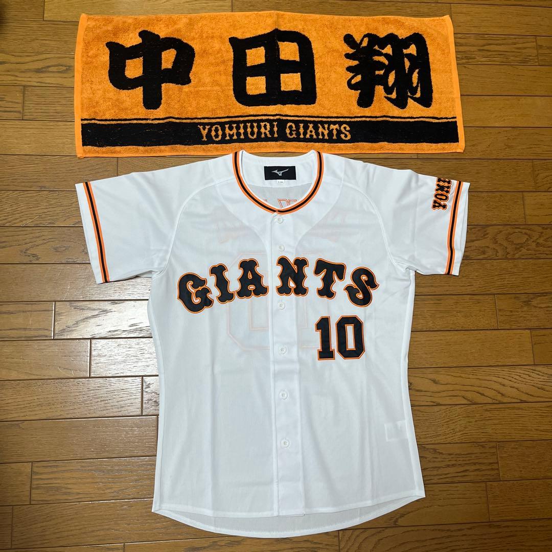 中田翔ミズノユニホームのみ
