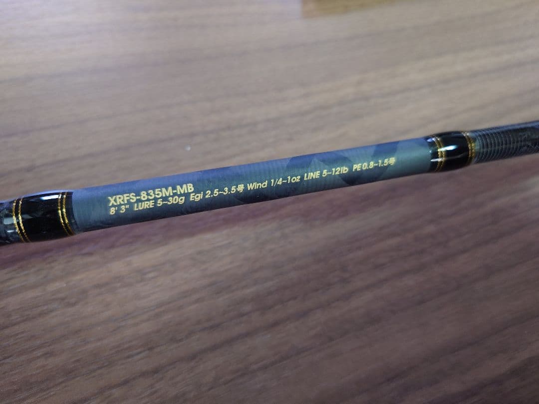 Abu Garcia スピニングロッド XRFS-835M-MB