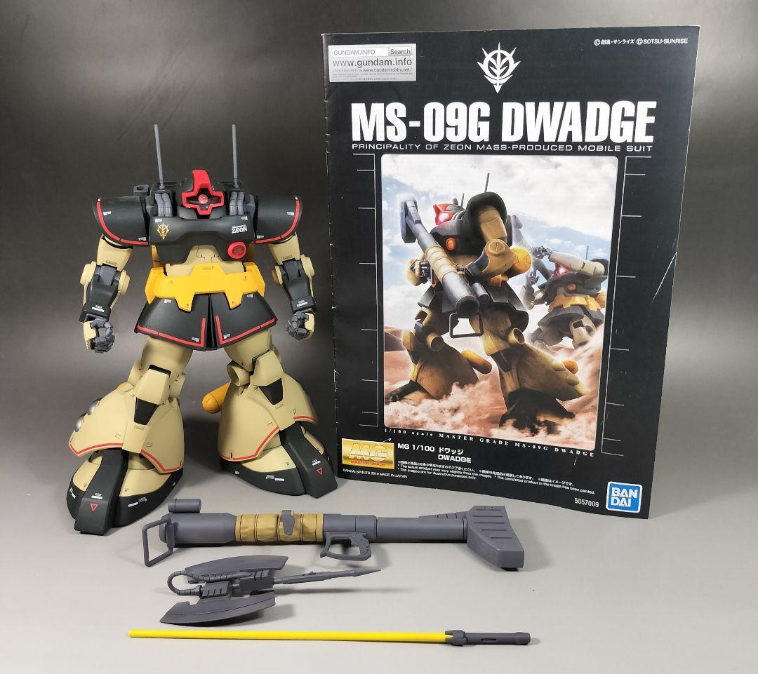 MG 1/100 ドワッジ 量産型 改修 全塗装 完成品 プレミアムバンダイ