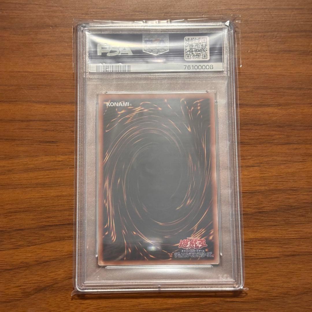 フルール・ド・バロネス PSA10 レアコレ　25th 遊戯王【hope】