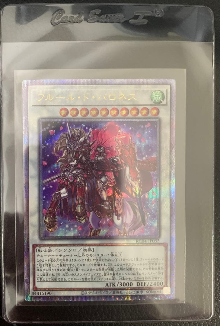 フルール・ド・バロネス PSA10 レアコレ　25th 遊戯王【hope】