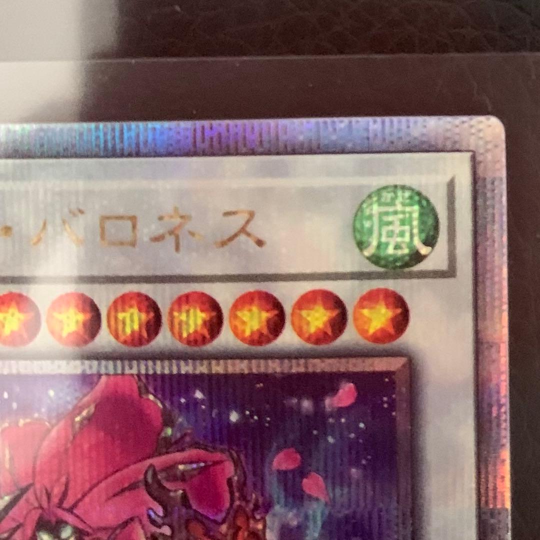 フルール・ド・バロネス PSA10 レアコレ　25th 遊戯王【hope】