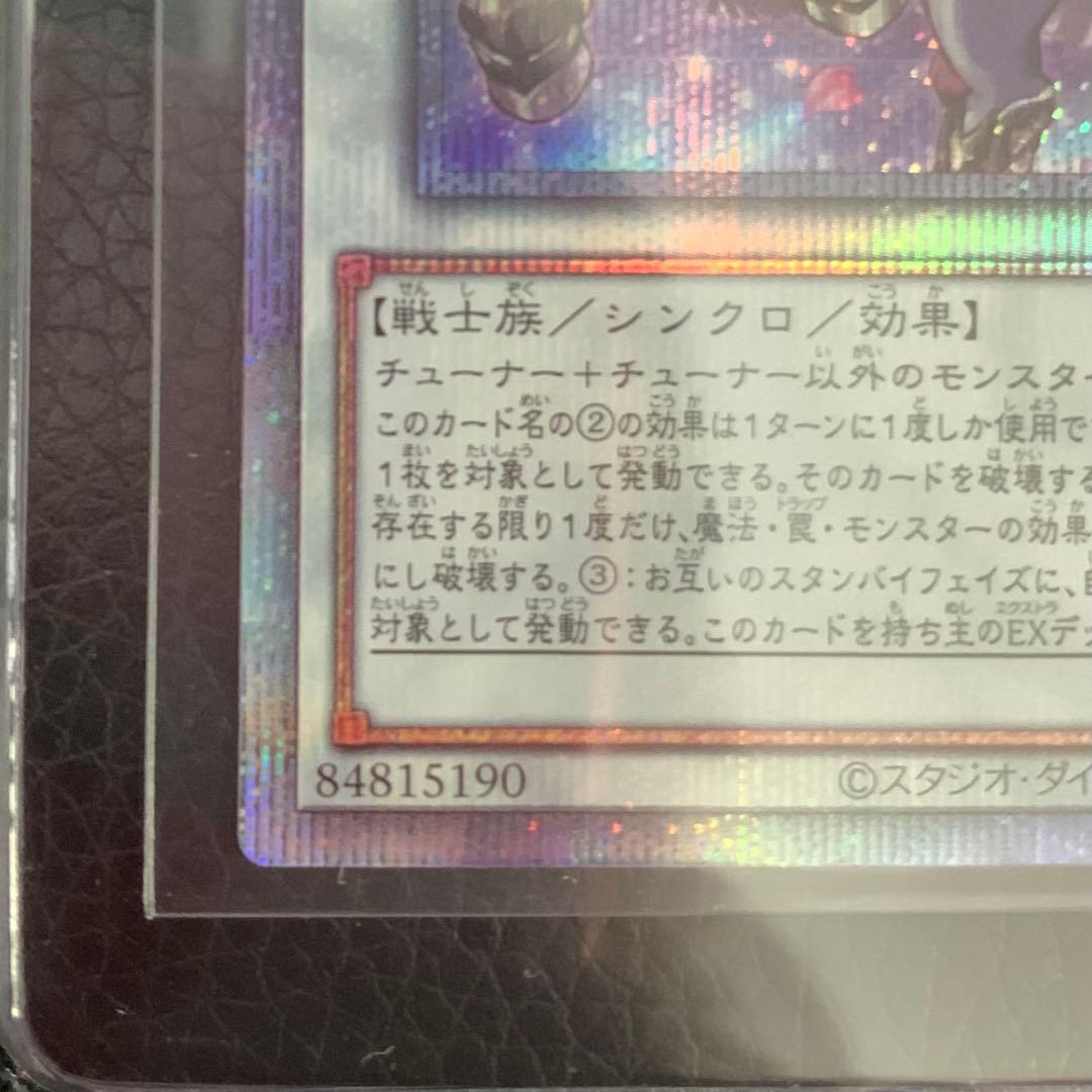 フルール・ド・バロネス PSA10 レアコレ　25th 遊戯王【hope】