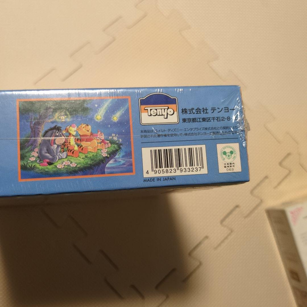 【未開封品】願いをかなえて！　くまのプーさん　ジグソーパズル　500ピース