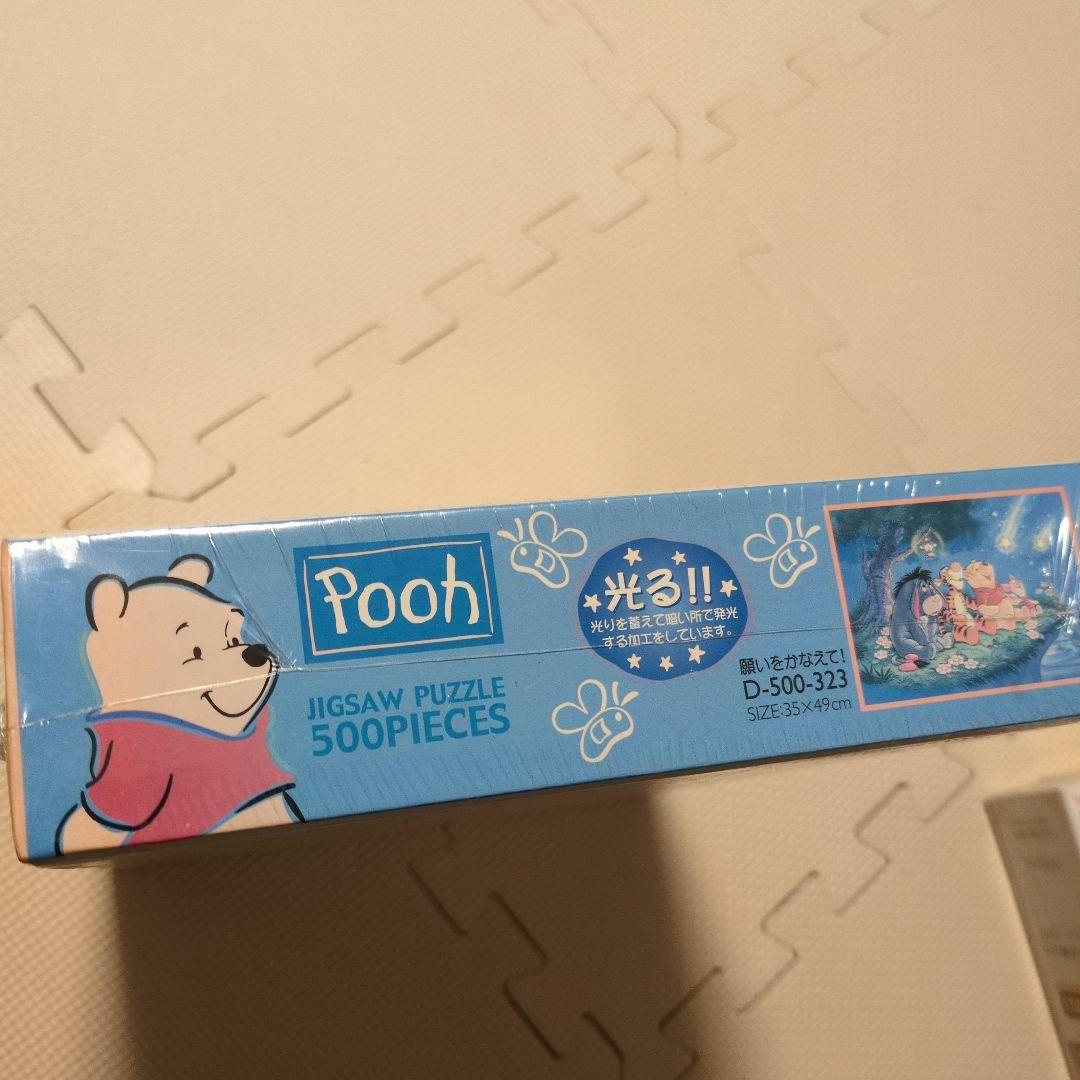 【未開封品】願いをかなえて！　くまのプーさん　ジグソーパズル　500ピース
