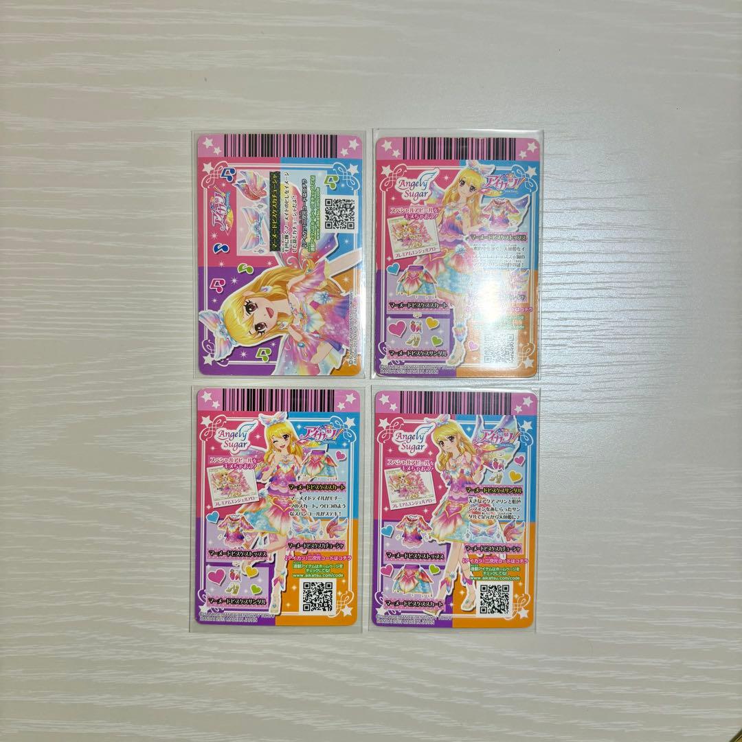 アイカツカード マーメードピスケス