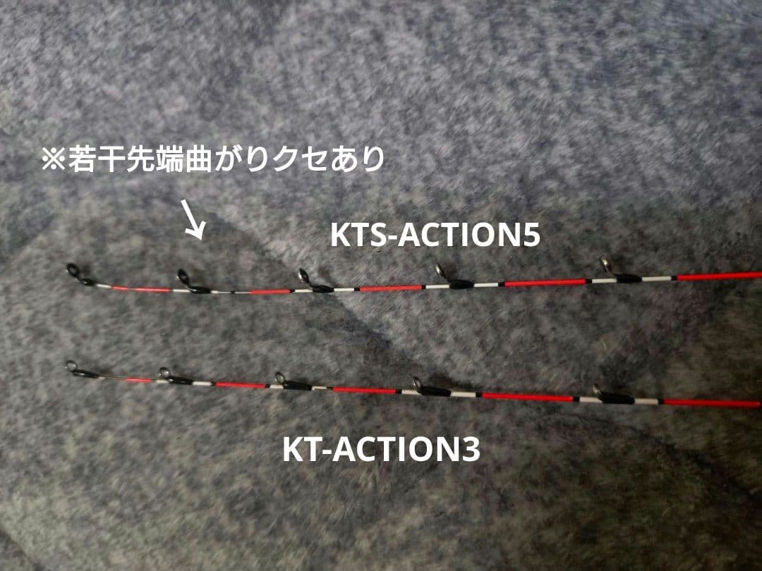 黒鯛工房チタン穂先2本セット