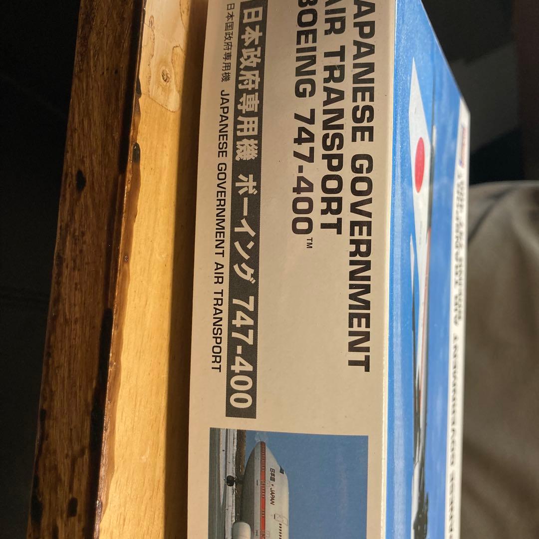 ジ*ー様 値下げ高市内閣ハセガワ　1/200日本政府専用機　ボーイング747-4