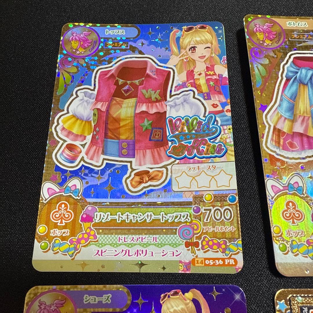 【最安】アイカツ　リゾートキャンサーコーデ　夏樹みくるプレミアム　星座