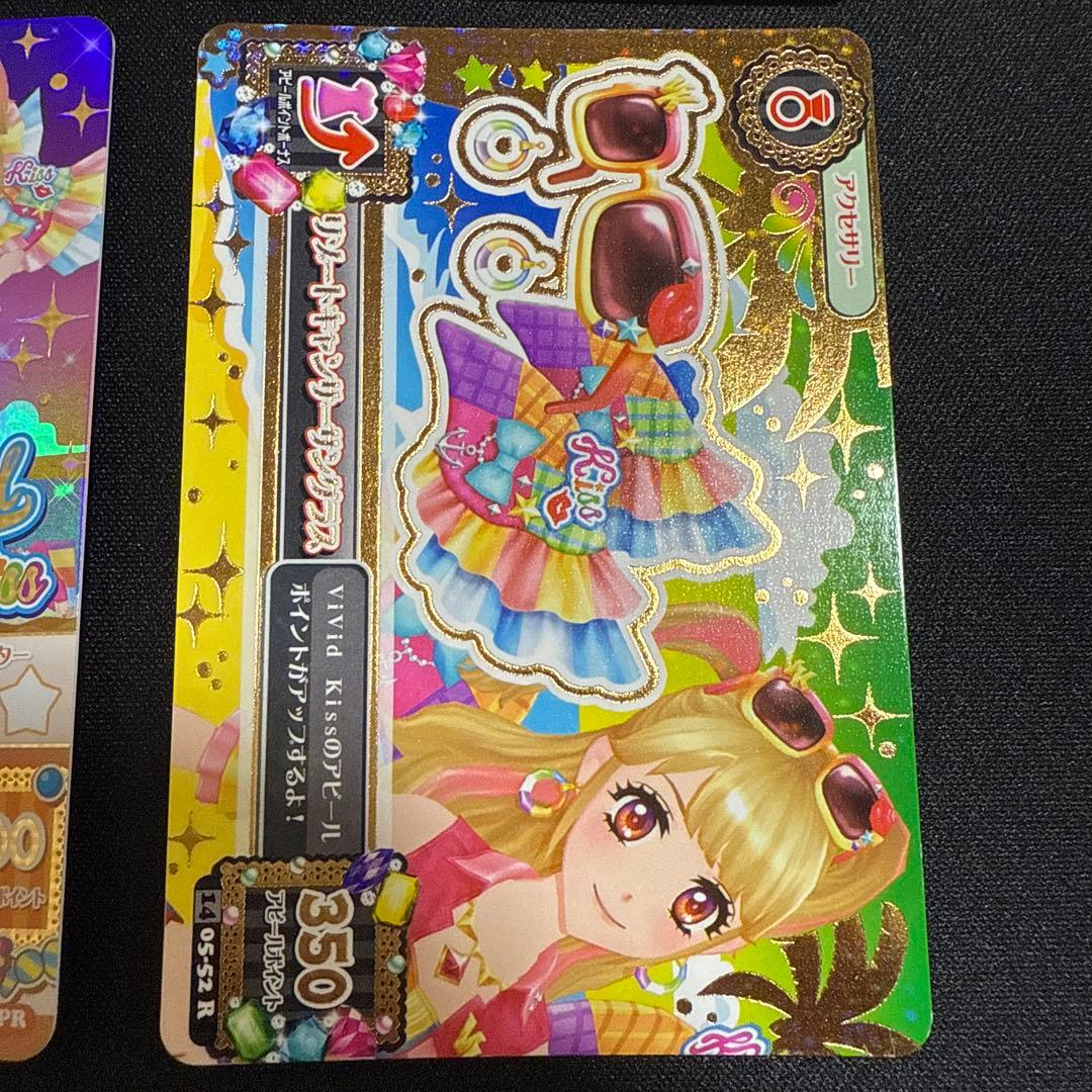 【最安】アイカツ　リゾートキャンサーコーデ　夏樹みくるプレミアム　星座