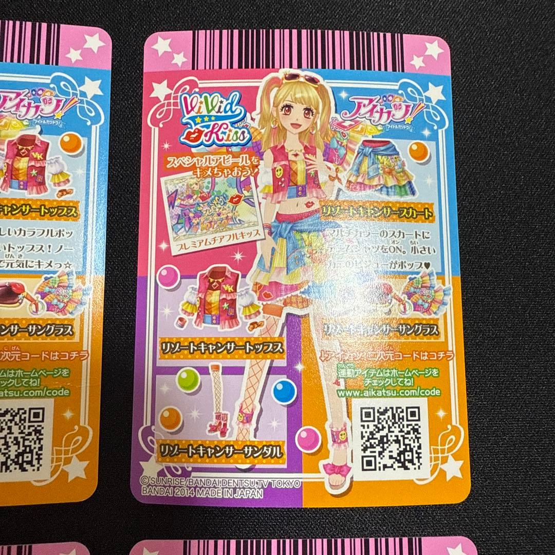 【最安】アイカツ　リゾートキャンサーコーデ　夏樹みくるプレミアム　星座