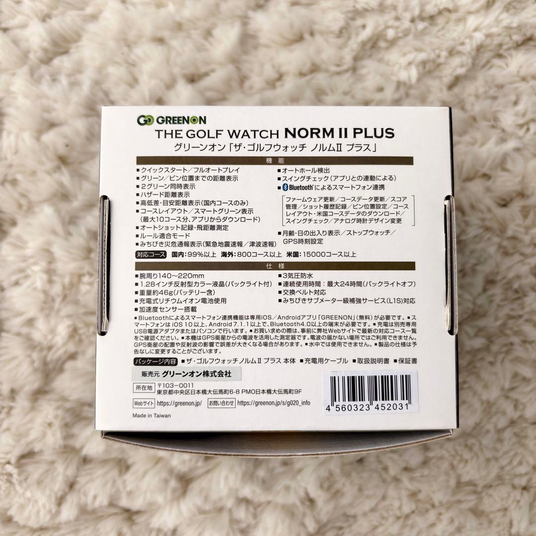 グリーンオン ゴルフウォッチ NORM 2 PLUS ホワイト